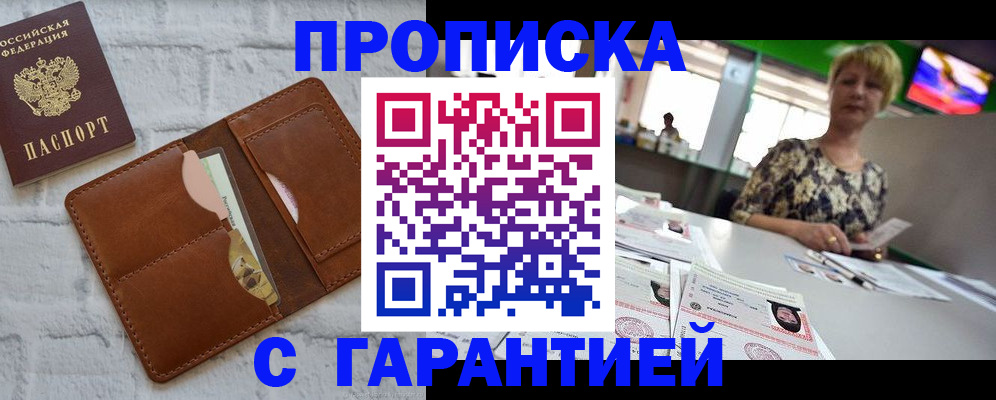 регистрация для дет. сада в Кировграде