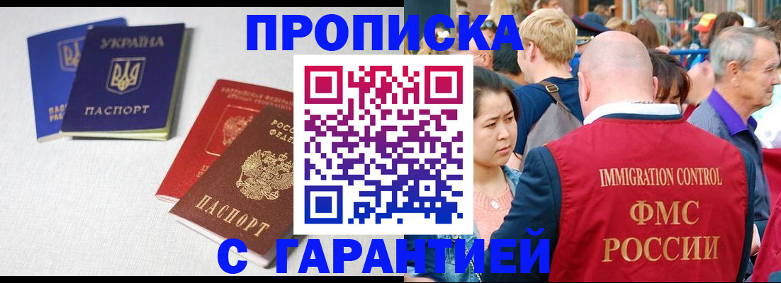 пропишу в квартире в Кировграде